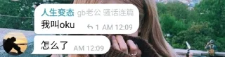 🧑‍🦯 emoji 我也不知道😔 Telegram sticker 13 of 27