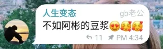 😍 emoji 我也不知道😔 Telegram sticker 7 of 27