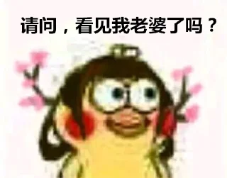🌜 emoji 我表哥也是鹦鹉 Telegram sticker 13 of 84