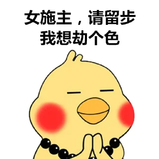 😻 emoji 我表哥也是鹦鹉 Telegram sticker 9 of 84