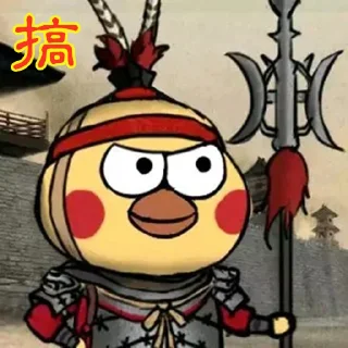 😠 emoji 我表哥也是鹦鹉 Telegram sticker 2 of 84