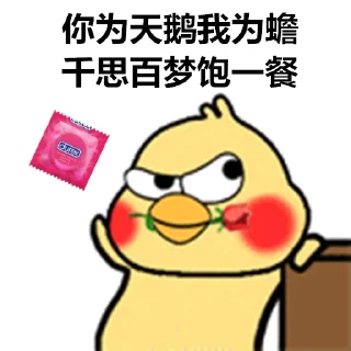 🌙 emoji 我表哥也是鹦鹉 Telegram sticker 14 of 84