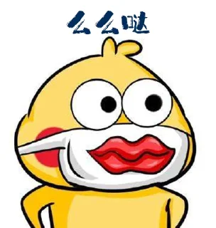 😘 emoji 我表哥也是鹦鹉 Telegram sticker 15 of 84