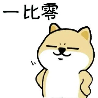 Sticker from 小肥柴@facegor8888
