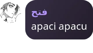 🥶 emoji patih dua Telegram sticker 19 of 36