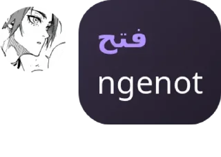 🥶 emoji patih dua Telegram sticker 22 of 36