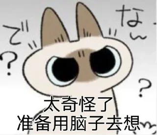 Sticker from 海纳百川吹水群 @sucai16