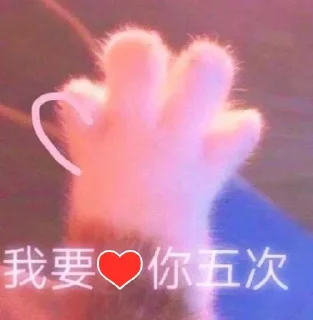 🖐 emoji 江小壶的大想法 Telegram sticker 24 of 80