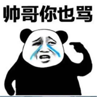 ☺️ emoji 吹水 @PYQDBQ Telegram sticker 8 of 115
