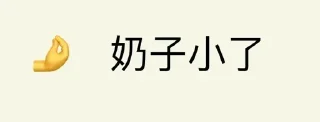 ☺️ emoji 吹水 @PYQDBQ Telegram sticker 23 of 115
