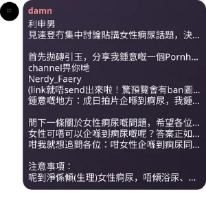 Sticker from 大專聯校吹水group pack by @QuotLyBot