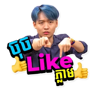 👍 emoji Cellcard PLAY Telegram sticker 11 of 25