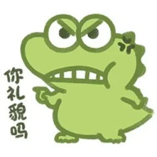🐊 emoji 抹茶旦旦2 Telegram sticker 23 of 102