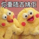 😒 emoji 蛙蛙雞雞 Telegram sticker 7 of 112