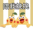 💖 emoji 蛙蛙雞雞 Telegram sticker 18 of 112
