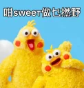 💞 emoji 蛙蛙雞雞 Telegram sticker 17 of 112