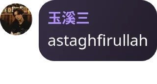 🇬🇳 emoji 玉溪三 Telegram sticker 16 of 50