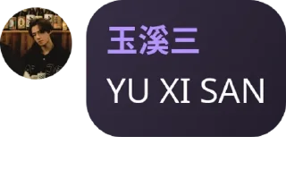 💁‍♂️ emoji 玉溪三 Telegram sticker 7 of 50