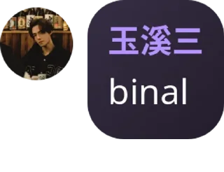💂‍♀️ emoji 玉溪三 Telegram sticker 11 of 50