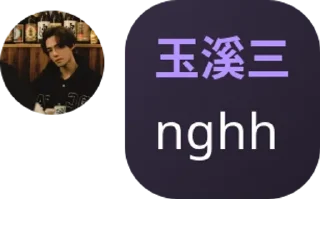 🍂 emoji 玉溪三 Telegram sticker 13 of 50