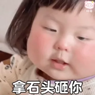 🥵 emoji 小可爱 @tiezhibao666 Telegram sticker 18 of 50