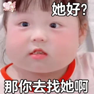 🥲 emoji 小可爱 @tiezhibao666 Telegram sticker 22 of 50