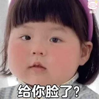🤨 emoji 小可爱 @tiezhibao666 Telegram sticker 23 of 50
