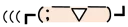 😱 emoji 你好！我是顏文字1-3 Telegram sticker 14 of 120