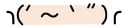 😞 emoji 你好！我是顏文字1-3 Telegram sticker 12 of 120