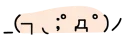 😅 emoji 你好！我是顏文字1-3 Telegram sticker 11 of 120