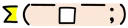 😱 emoji 你好！我是顏文字1-3 Telegram sticker 7 of 120