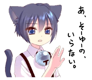 🐾 emoji ㅤᦈ @pompomppa ⋆ Telegram sticker 11 of 40
