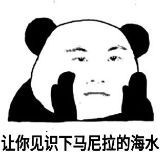 🤽‍♂️ emoji 董图 Telegram sticker 8 of 71
