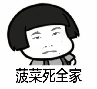 💸 emoji 董图 Telegram sticker 6 of 71