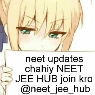 ✅ emoji NEET JEE HUB ST> Telegram sticker 10 of 13