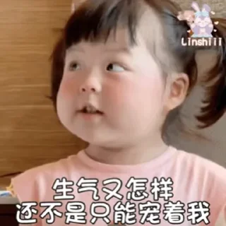 👧 emoji 江九岁的小故事 Telegram sticker 19 of 50