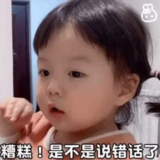 👧 emoji 江九岁的小故事 Telegram sticker 9 of 50