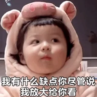 👧 emoji 江九岁的小故事 Telegram sticker 23 of 50