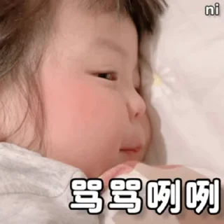 👧 emoji 江九岁的小故事 Telegram sticker 14 of 50