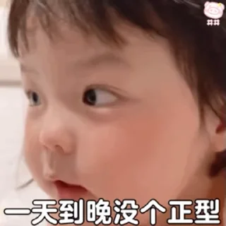 👧 emoji 江九岁的小故事 Telegram sticker 18 of 50