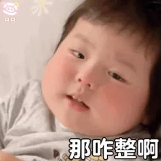 👧 emoji 江九岁的小故事 Telegram sticker 11 of 50