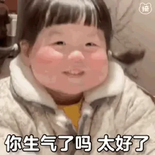 👧 emoji 江九岁的小故事 Telegram sticker 8 of 50