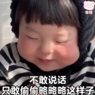 👧 emoji 江九岁的小故事 Telegram sticker 10 of 50