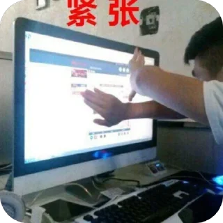 Sticker from 鸡霸
