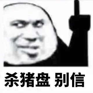 Sticker from 子豪  @gegongjy