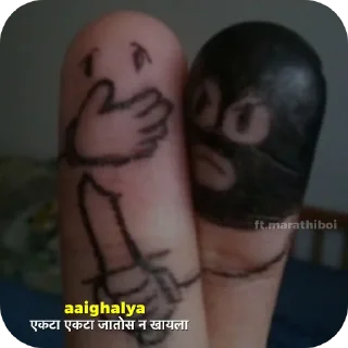 🥺 emoji ωση∂єя вσу 𝙵𝚝. मराठी Telegram sticker 5 of 120