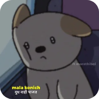 🕰 emoji ωση∂єя вσу 𝙵𝚝. मराठी Telegram sticker 15 of 120