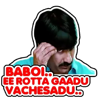 😊 emoji Ravi Teja Telegram sticker 8 of 30