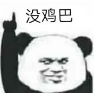 😄 emoji 阿俊 @Ajun1433223 Telegram sticker 5 of 74