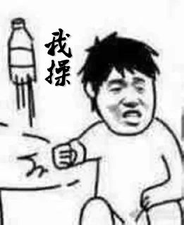 😡 emoji 阿俊 @Ajun1433223 Telegram sticker 16 of 74